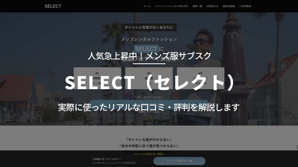 周辺ツール】エスセレクト かんたん濃密泡だてネット : やりすぎせっけんレビュー