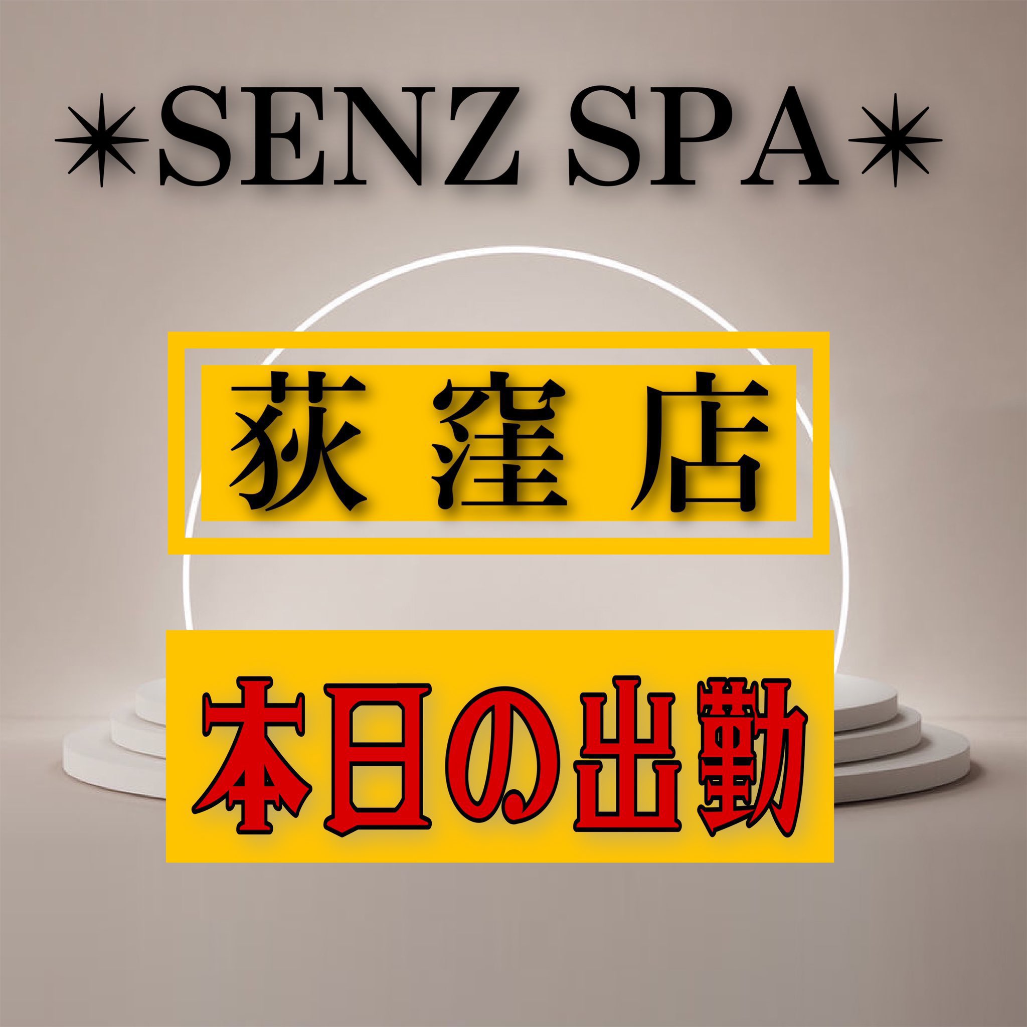 The Senz Hotel & Spa,