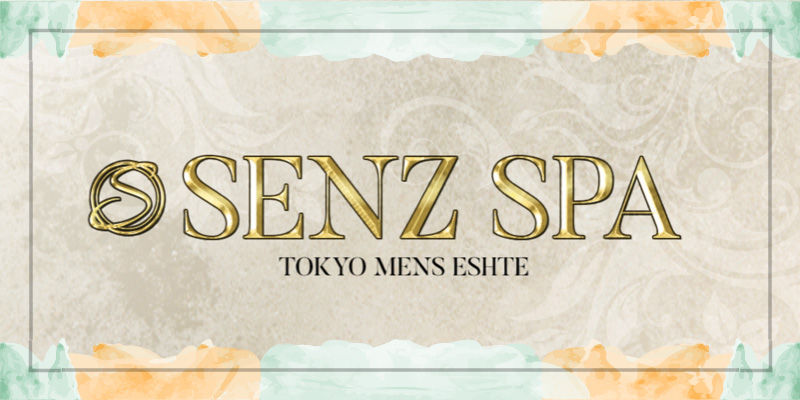 メンズエステ店のしがないスタッフS (@senzspa_info) / X