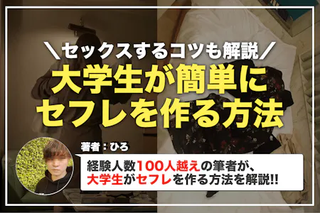 セックスの頻度や好みの違い、パートナーのED問題をどう伝える？ コミュニケーションのコツを婦人科医が回答！【大人のリアルなセックスお悩み相談室  第3回】 |