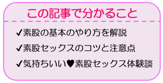 あと一歩でイケそうなのにイケない時に使える5つのコツ | オトナのハウコレ