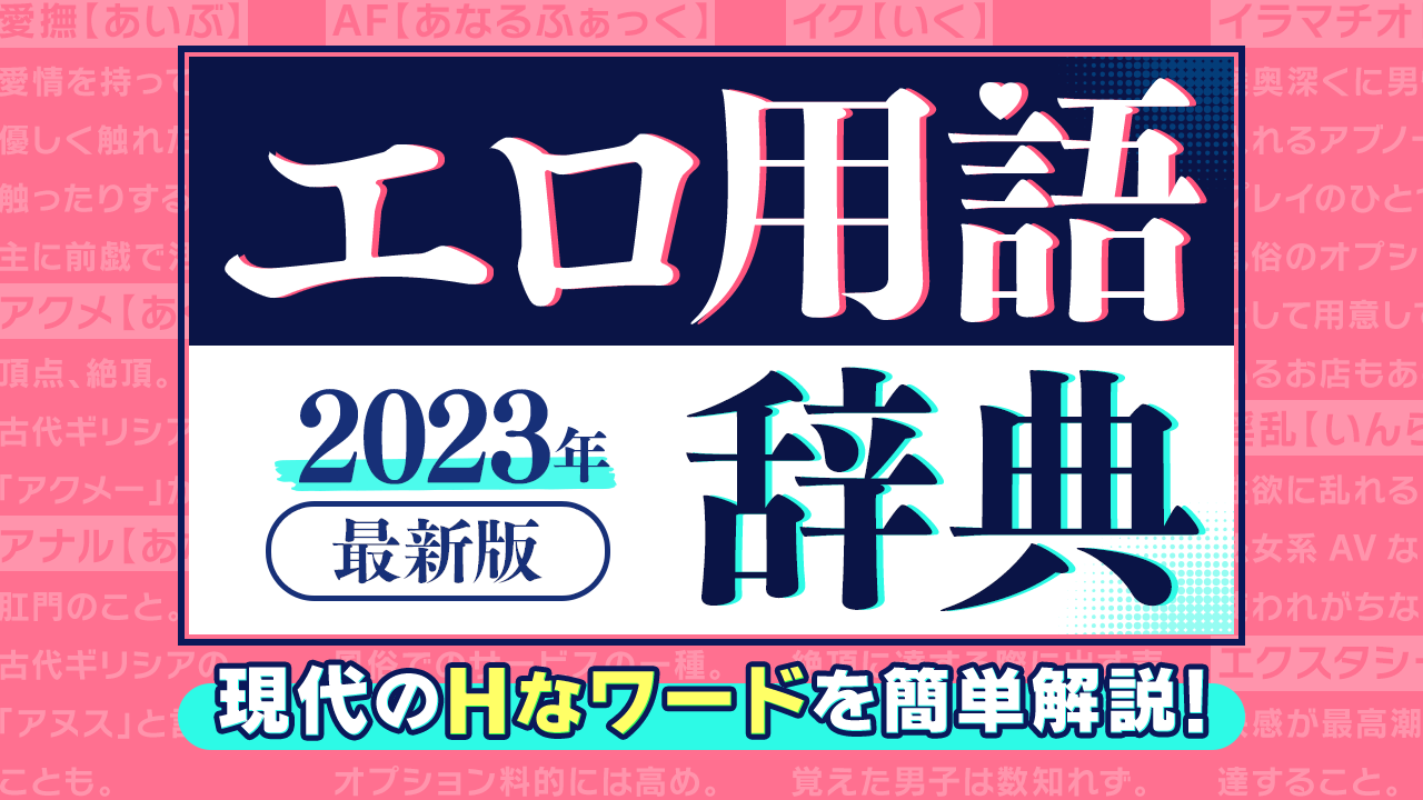 男女の悩み】セックスを練習したい！上手くなるコツと練習方法とは | BOYS&GIRLS