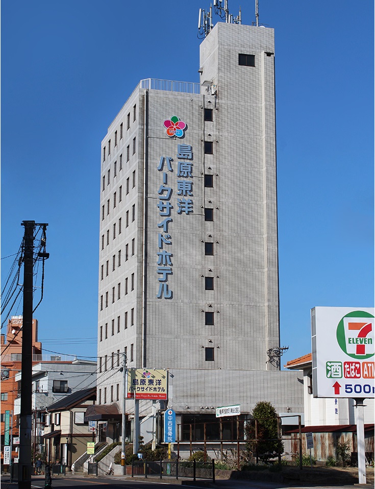 Hotel – ENJOY! Shimabara