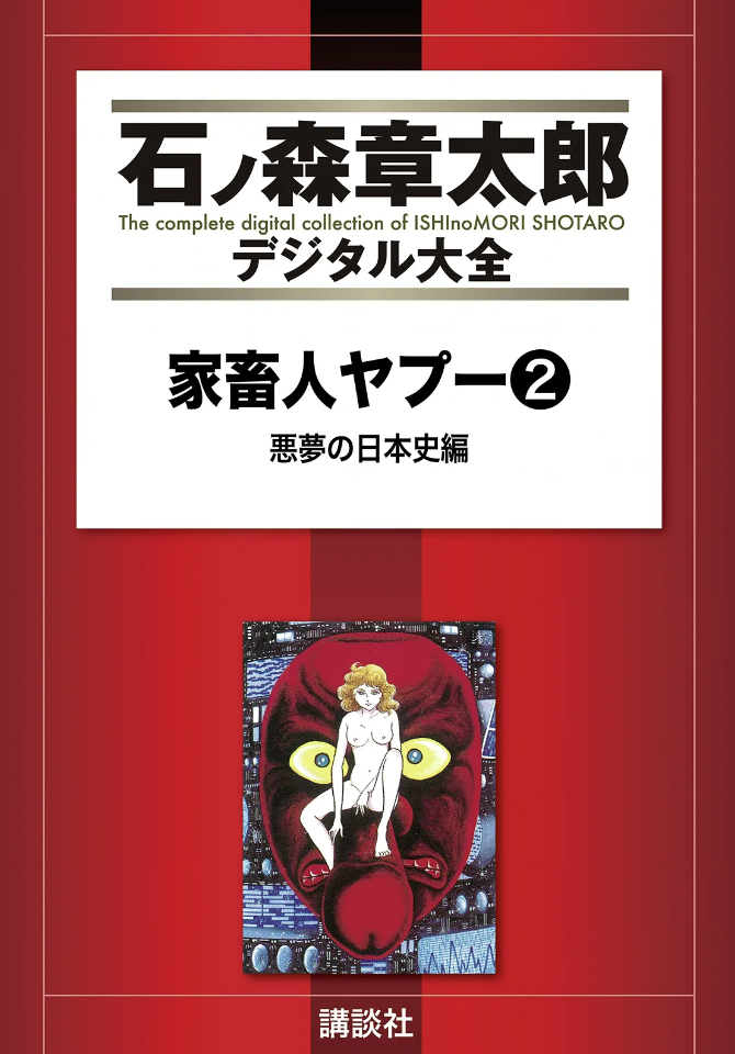 漫画紹介】「女王のトランク」北森サイ・著【おすすめ】 | 漫画棚ブログ