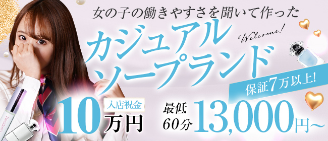 徳島ソープおすすめランキング6選。NN/NS可能な人気店の口コミ＆総額は？ | メンズエログ