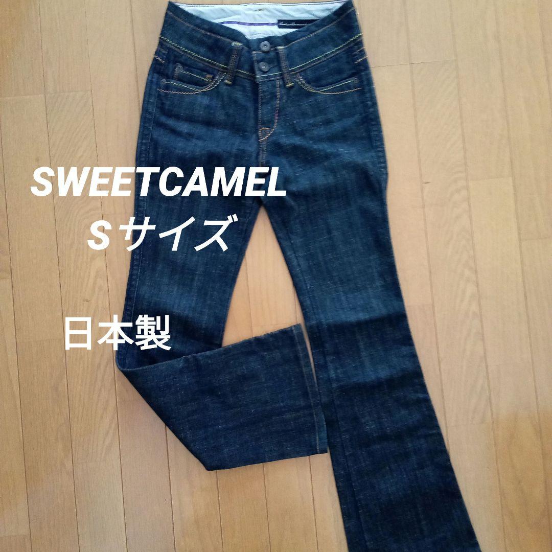 楽天市場】【公式】【50%OFF】【在庫限り 55サイズ】 Sweet Camel