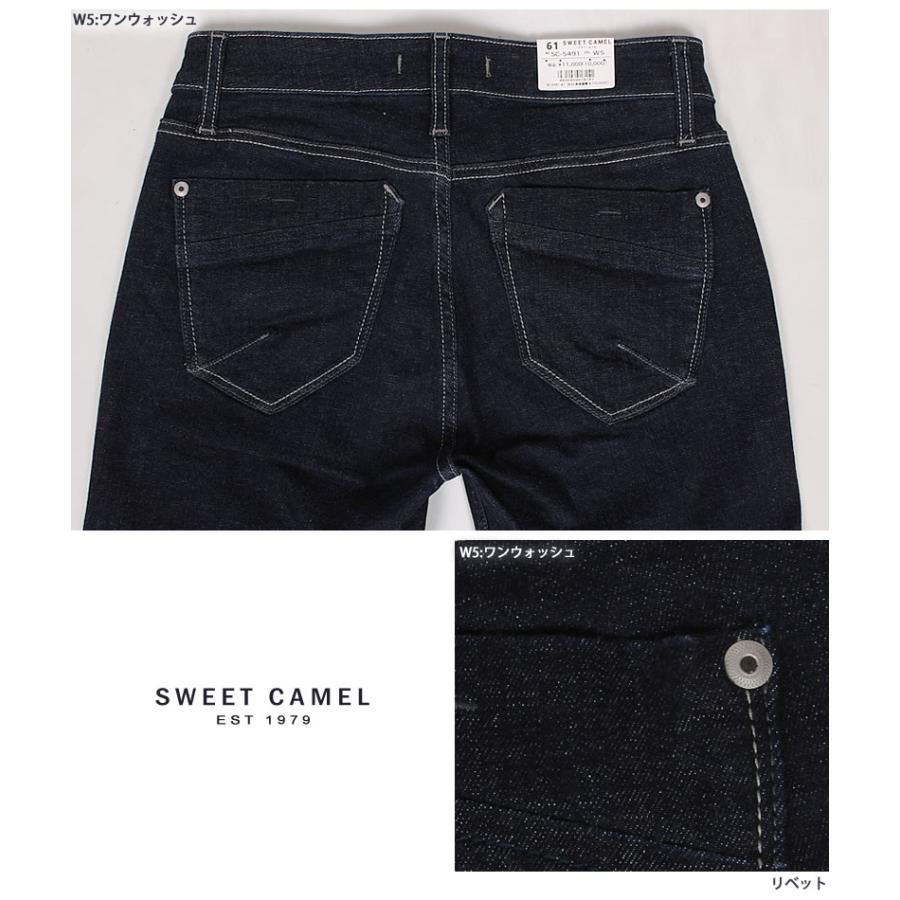 Sweet Camel スウィートキャメルストレートデニム