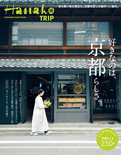 ホテル晴輝 京都ステーションを宿泊予約-京都 |