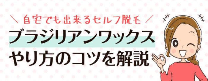 TBC新宿本店【本音の口コミ】ガチ体験レビュー＆予約前に知るべき全情報｜脱毛CITY