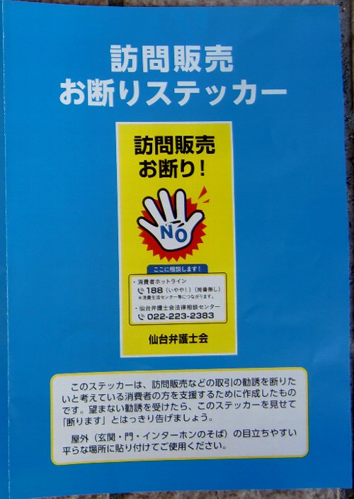 TBCの勧誘ってしつこい？TBCの全身脱毛コースで脱毛した人にインタビュー