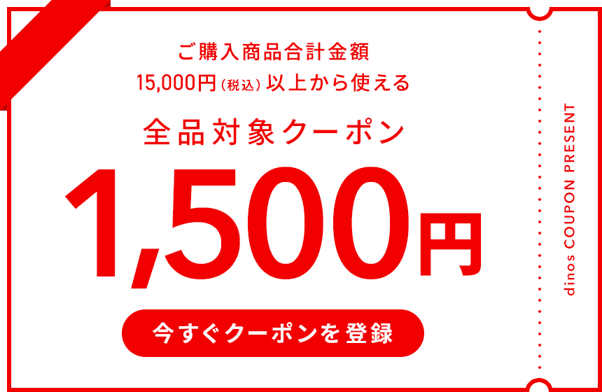 TBC 人気売れ筋ランキング・激安通販 新製品｜ビルディ