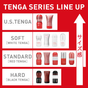 Amazon | TENGA テンガ