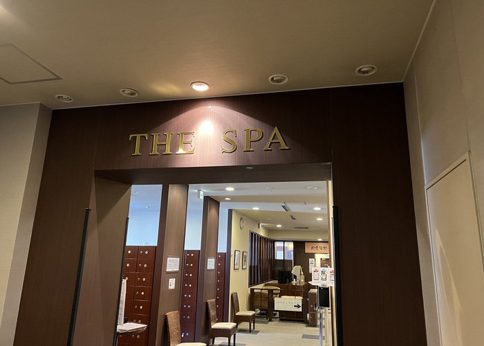 現地レポ】 THE SPA 西新井 セントラルスポーツ