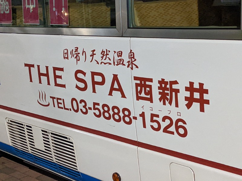 THE SPA 西新井の周辺