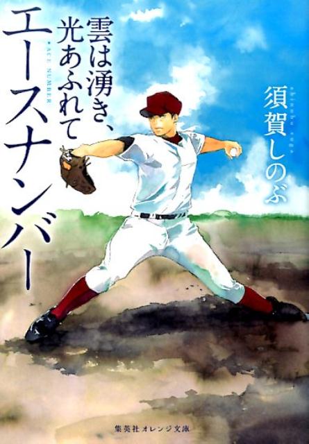 週刊アサヒ芸能 2022年4月21日号 - -