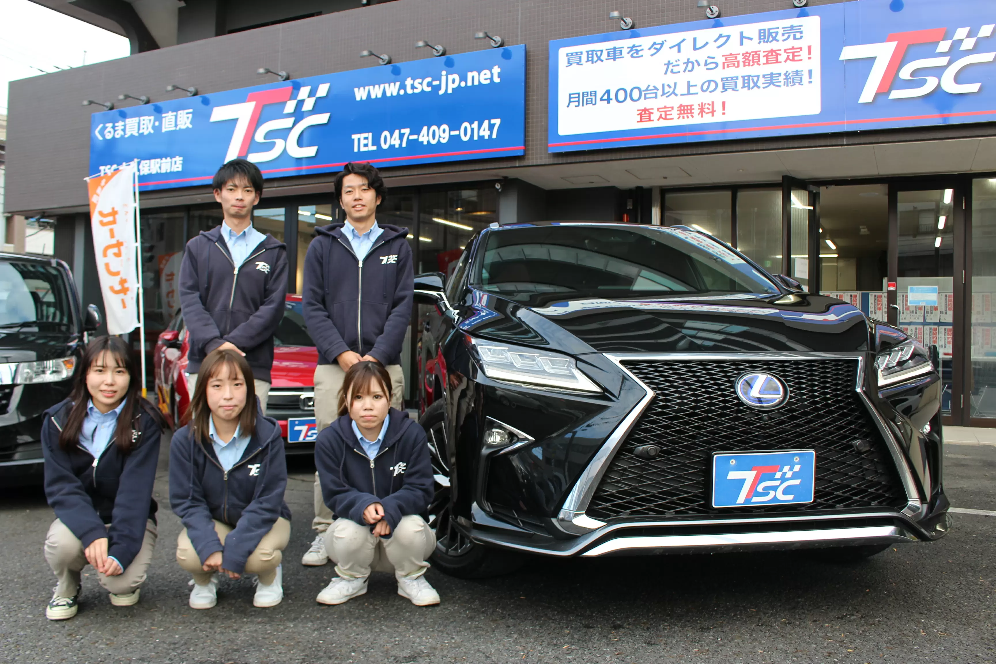 株）ＴＳＣ 買取直販 大久保駅前店の中古車・販売店情報 ｜中古車検索 -