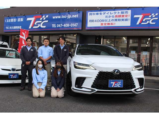 とらばーゆ】株式会社TSC 大久保駅前店の求人・転職詳細｜女性の求人・女性の転職情報