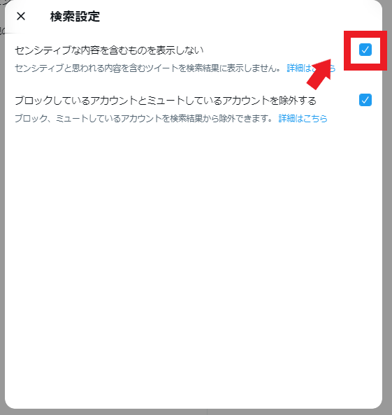 Twitter(X)凍結の異議申し立てと例文【凍結解除申請方法】 – Twitter(X)アカウント販売店