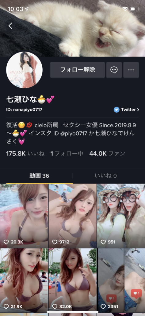 顔出し女子大生♀がTwitter裏垢で処女おっぱいぷるぷるエロ動画写メ自撮り : 日刊エログロニュースブログ２