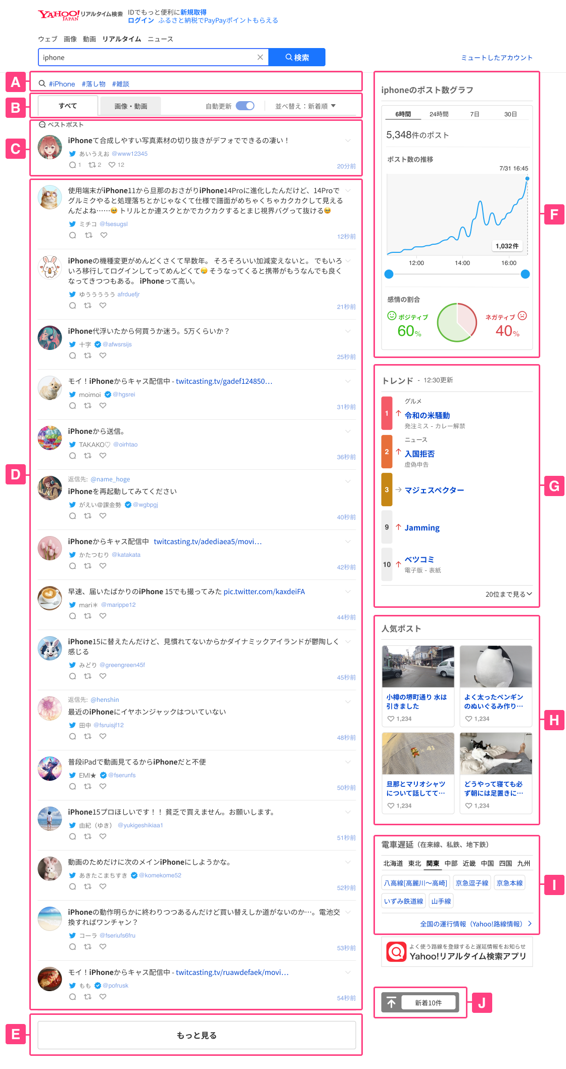 2024最新！Twitter(X)動画保存ランキングサイトオススメ