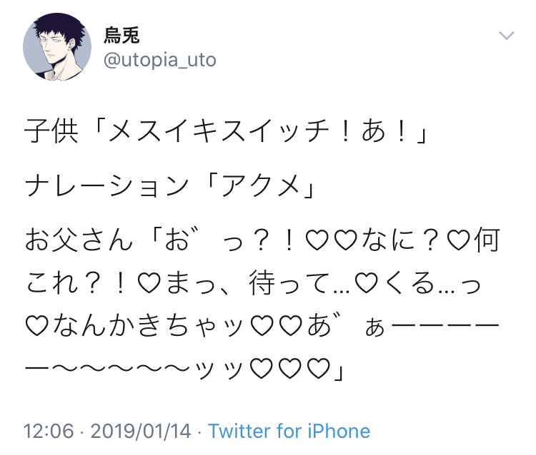 闇バイト」へ実際に「応募」も 特殊詐欺、パパ活、愛知県警が追うSNSの「危ないやり取り」その実態は？: J-CAST ニュース