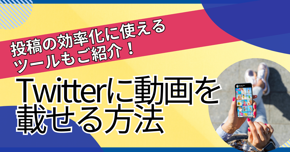 エロ動画 素人】 Twitterで話題の素人エロ映像まとめwwwハメ撮りもあるよ!!!