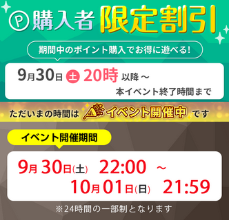 2021年11月VI-VO（ビーボ）にライブ配信機能が新登場！どれくらい稼げる？新機能を徹底調査 - メールレディ・チャットレディ完全攻略ガイド