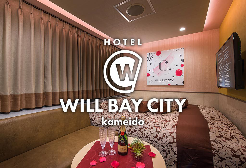 WILL BAY CITY 亀戸