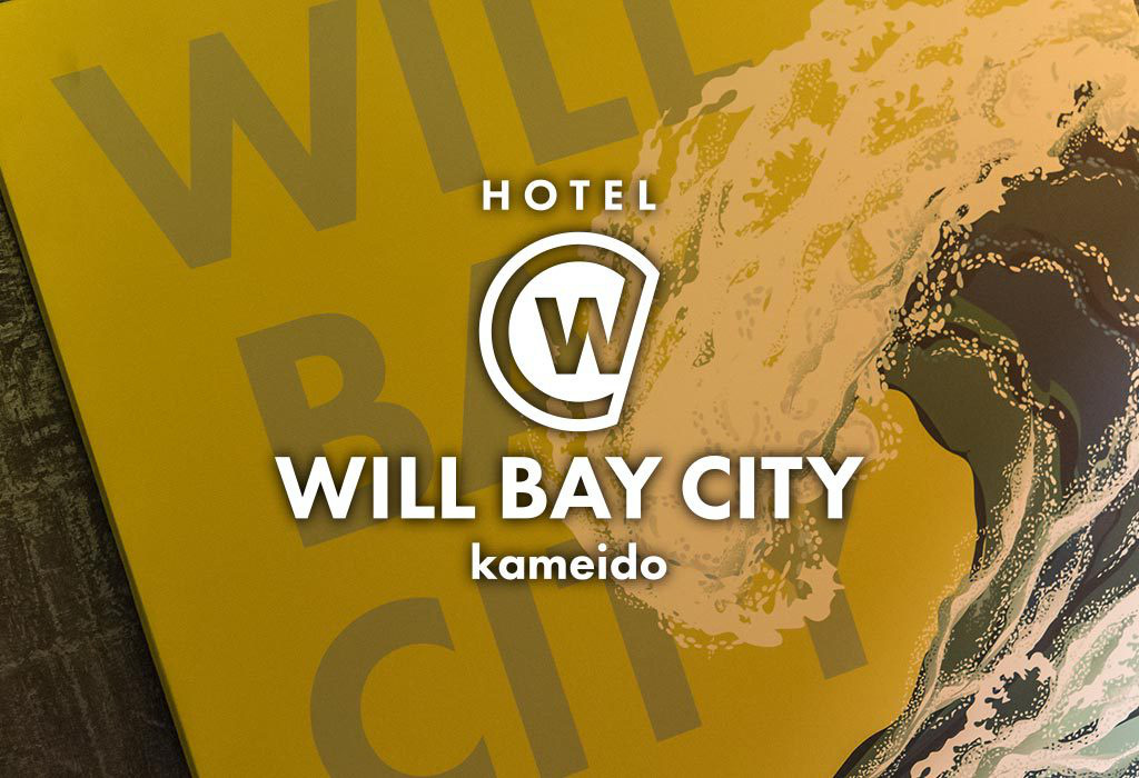 予約プラン一覧：HOTEL WILL BAY