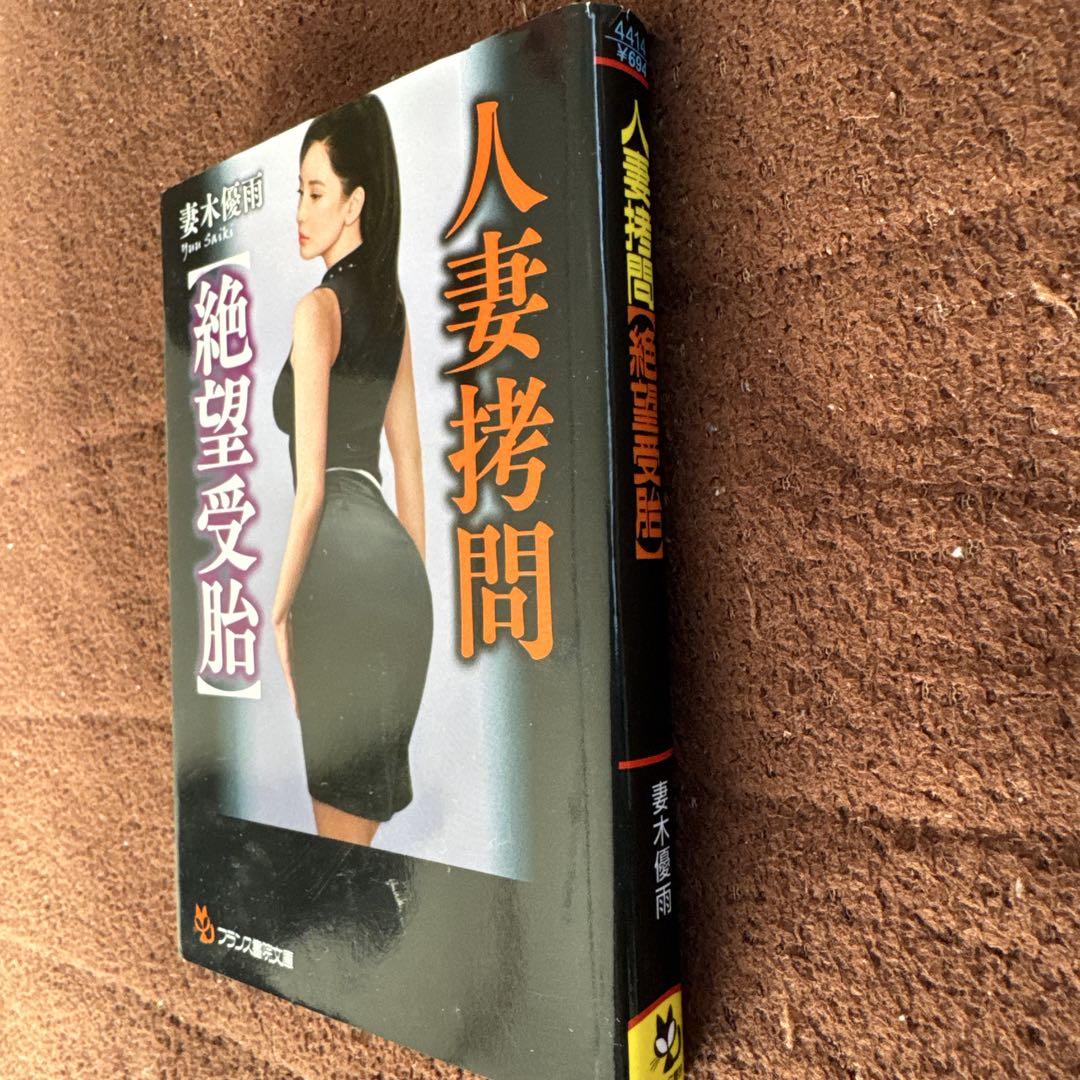 楽天市場】 リアル感 にんき 人気