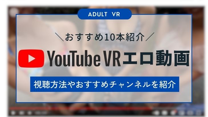 YouTube】日本のマッサージ動画、エロすぎて海外で800万再生されてしまうｗｗｗｗｗｗ - ポッカキット