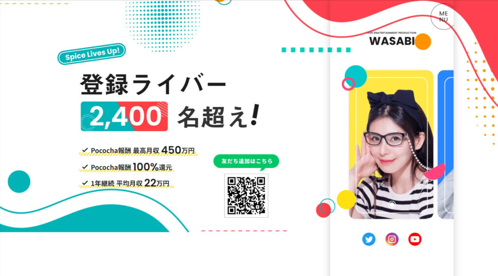 株式会社YUIは怪しいのか？内職としての評判について調査！ | 副業デンジャー